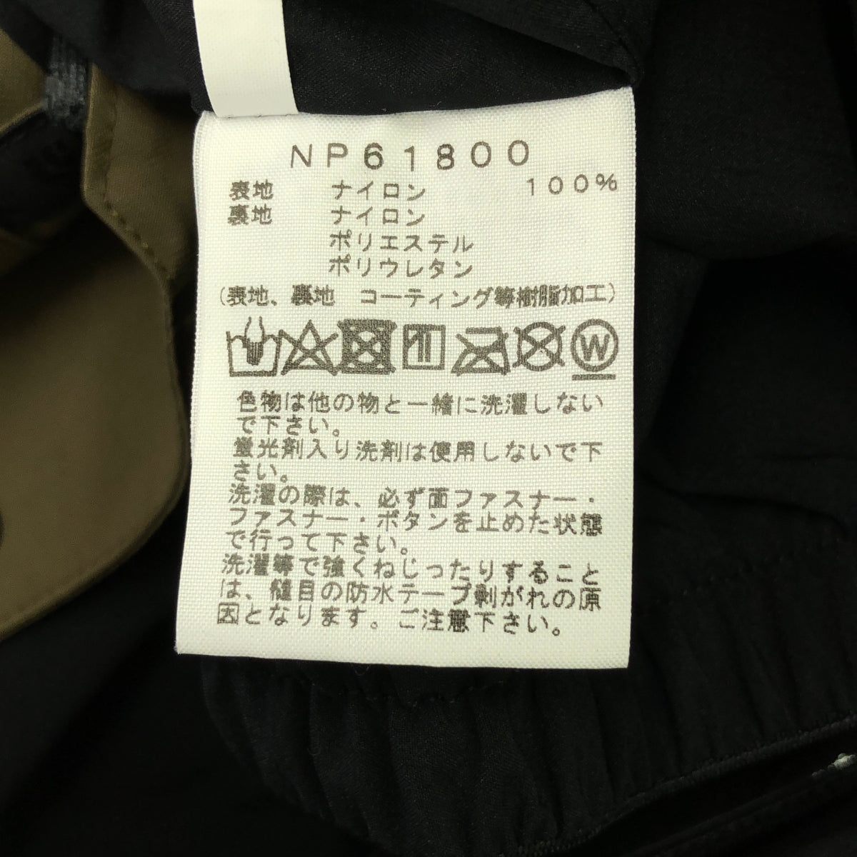 [狀況良好] THE NORTH FACE / 北面 | GORE-TEX 山地夾克 / NP61800 山地夾克 | M |橄欖色/黑色|男士