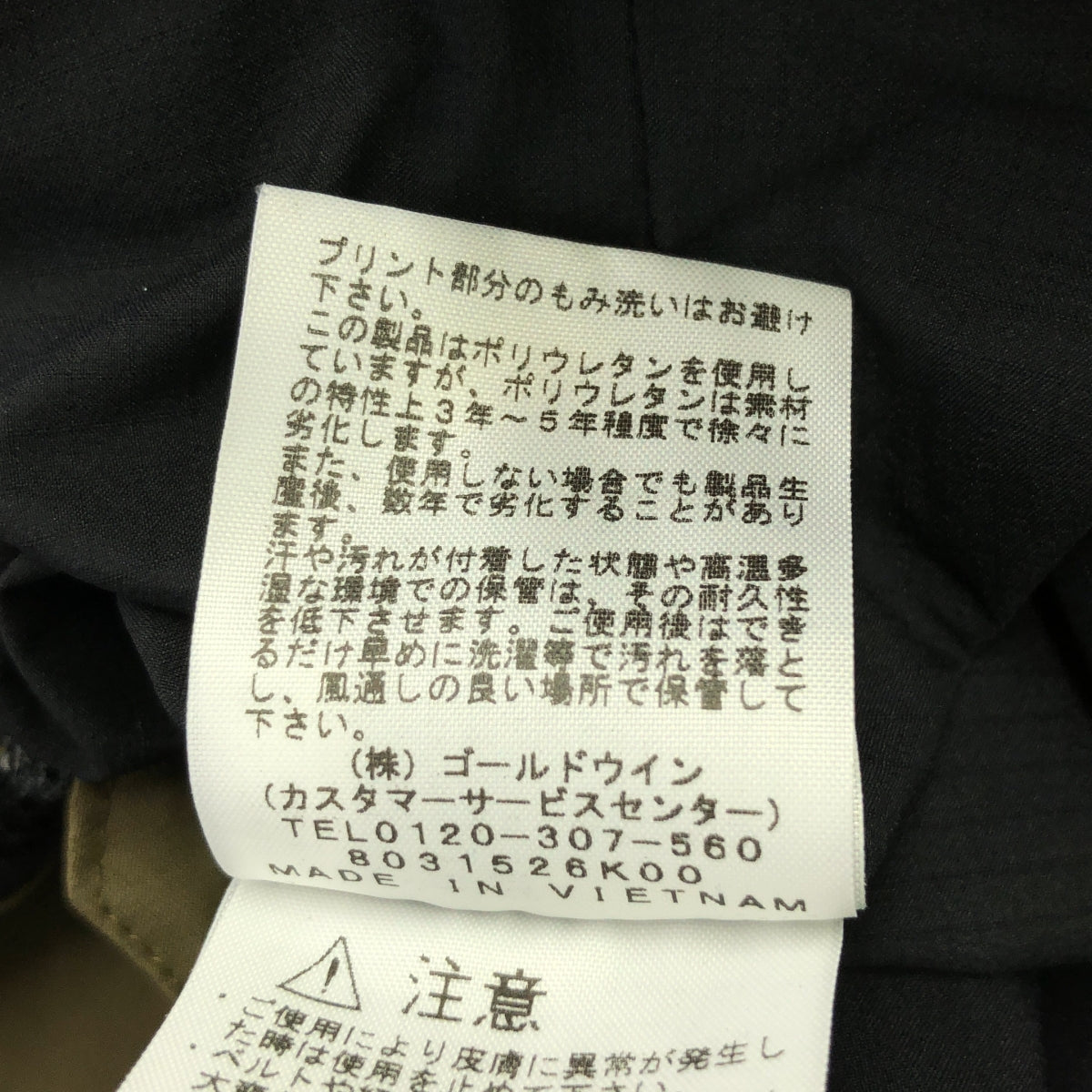 [狀況良好] THE NORTH FACE / 北面 | GORE-TEX 山地夾克 / NP61800 山地夾克 | M |橄欖色/黑色|男士