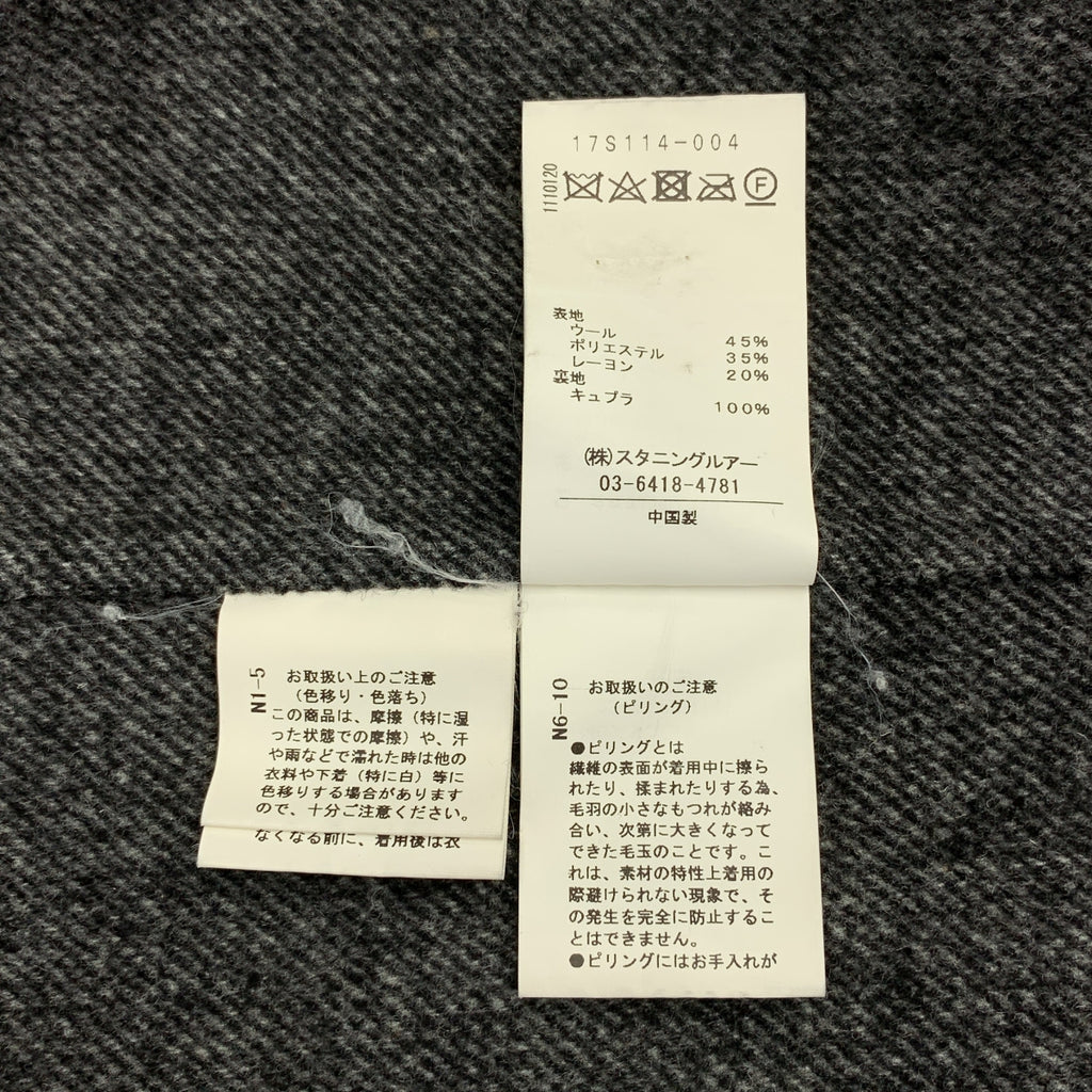 Stunning Lure / スタニングルアー | ノーカラー ベルテッド コート | 2 | レディース