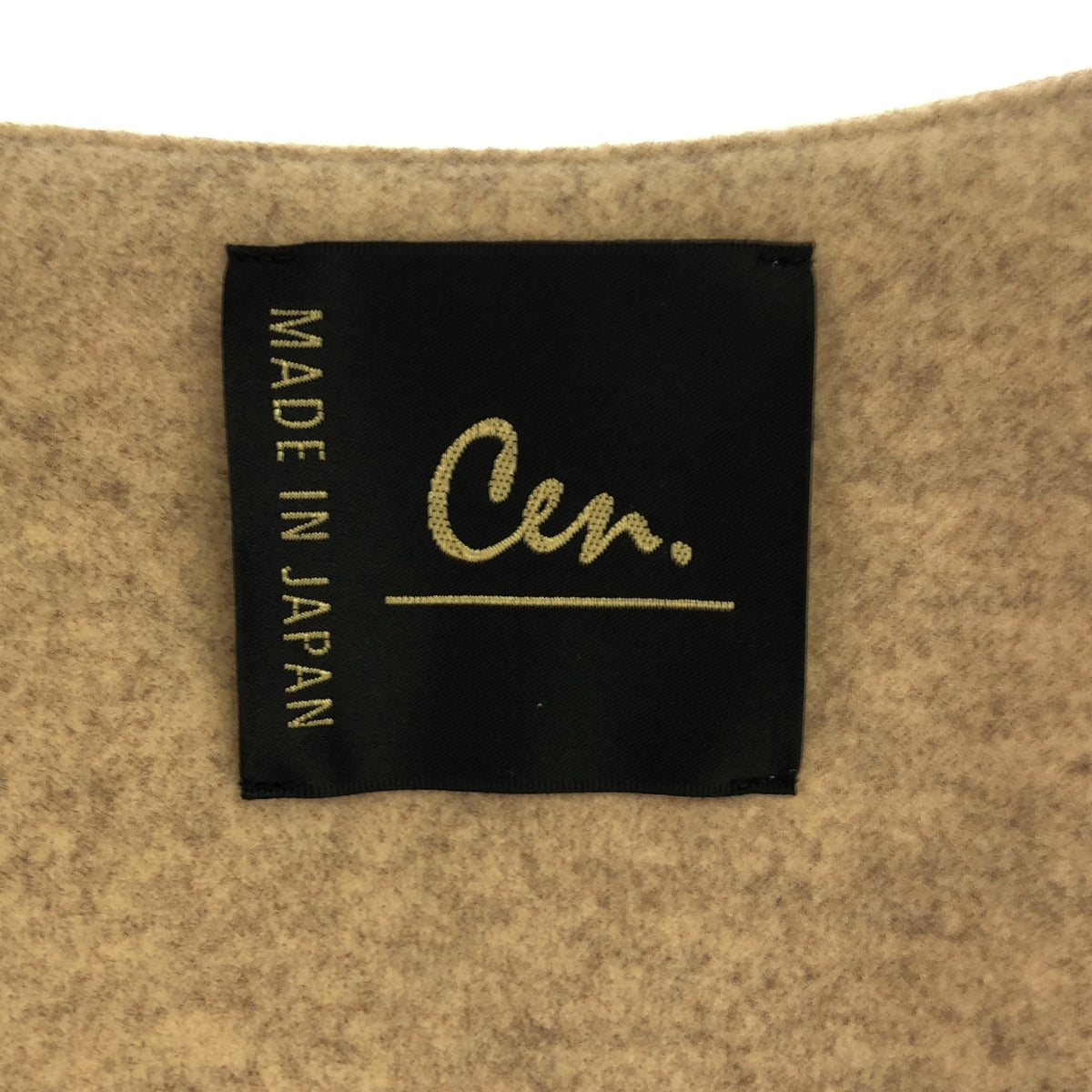 【美品】  Cen. / セン | 2022AW | ウールライク リボンベスト | F | ベージュ | レディース