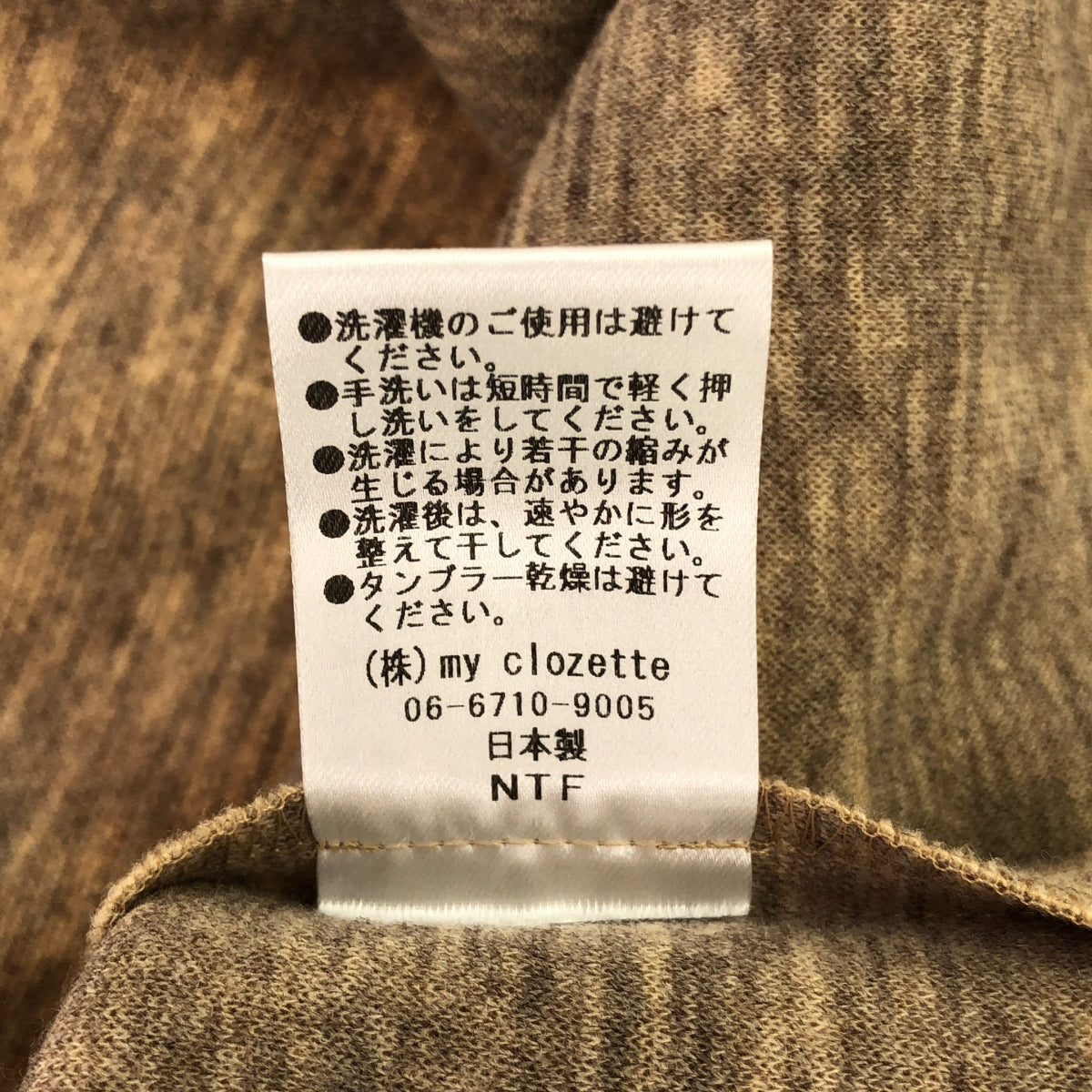 【美品】  Cen. / セン | 2022AW | ウールライク リボンベスト | F | ベージュ | レディース