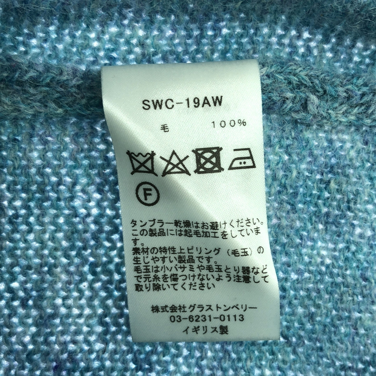 SHETLAND WOOLLEN Co. / シェットランドウーレン | ウール タートルネックニット | S | ライトブルー | レディース
