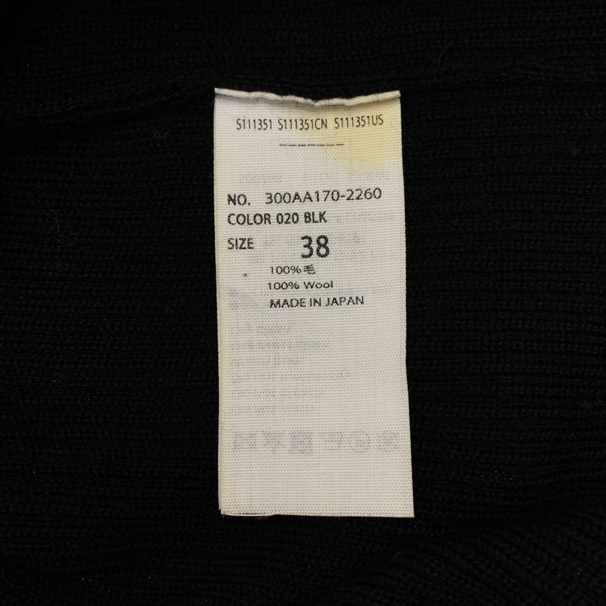 ENFOLD | 羊毛羅紋圓領毛衣 | 尺寸 38 | 女款