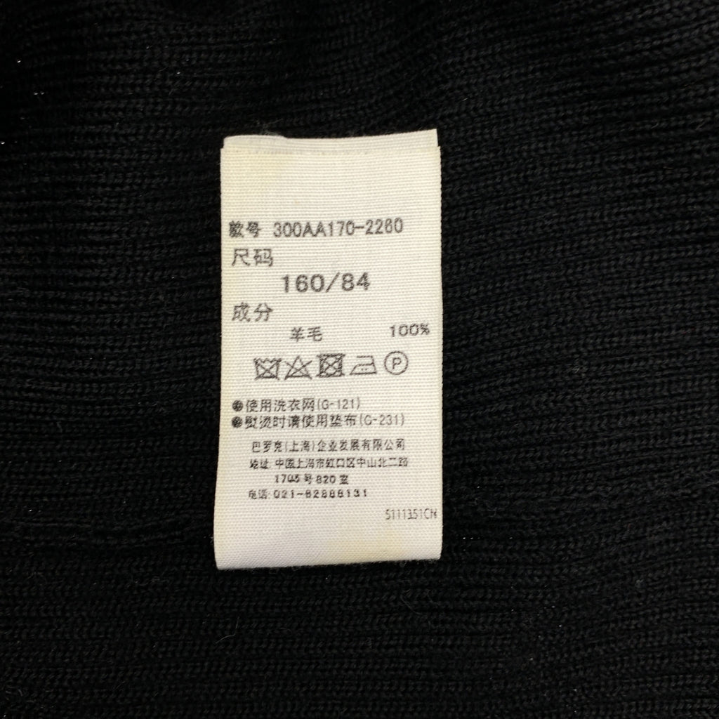 ENFOLD | 羊毛羅紋圓領毛衣 | 尺寸 38 | 女款