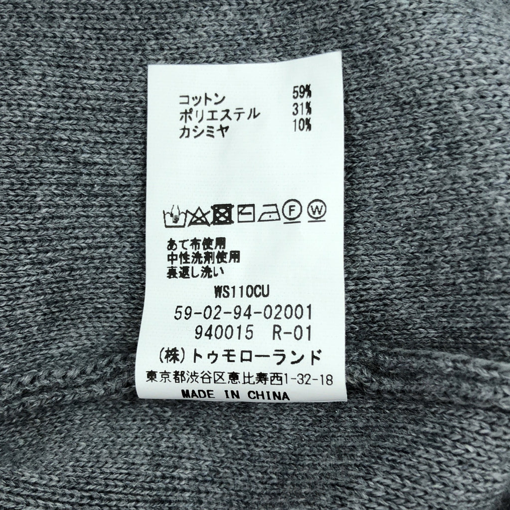 CABaN / キャバン | 2024SS | コットンカシミヤ パーカ | S | グレー | レディース