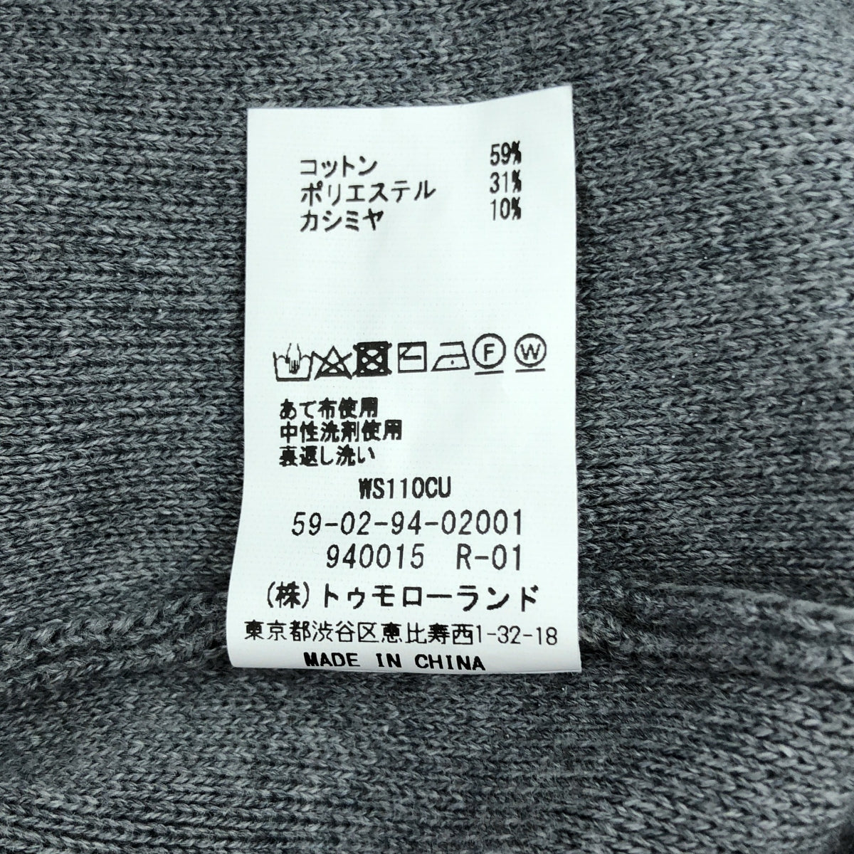 CABaN / キャバン | 2024SS | コットンカシミヤ パーカ | S | グレー | レディース