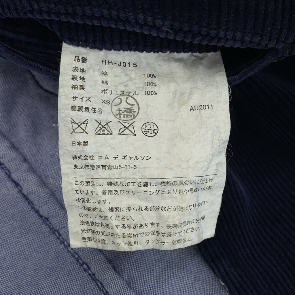 COMME des GARCONS HOMME / コムデギャルソンオム | 2011AW | コーデュロイ テーラードジャケット | XS | メンズ