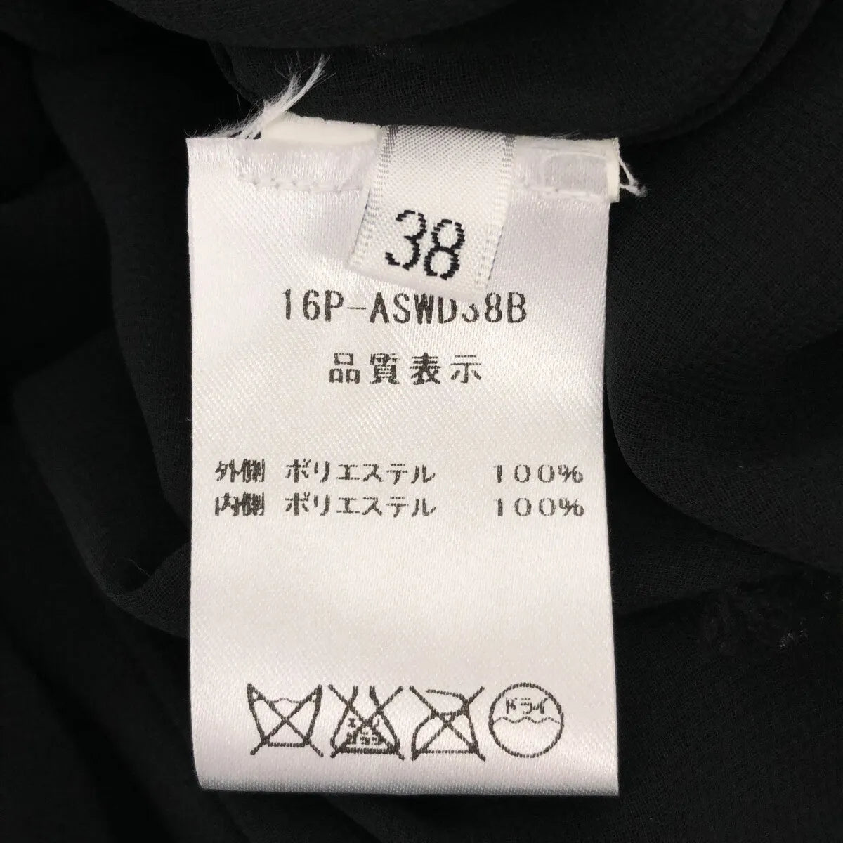 AINEA / アイネア | フラワーデザイン フレアワンピース | 38 | レディース