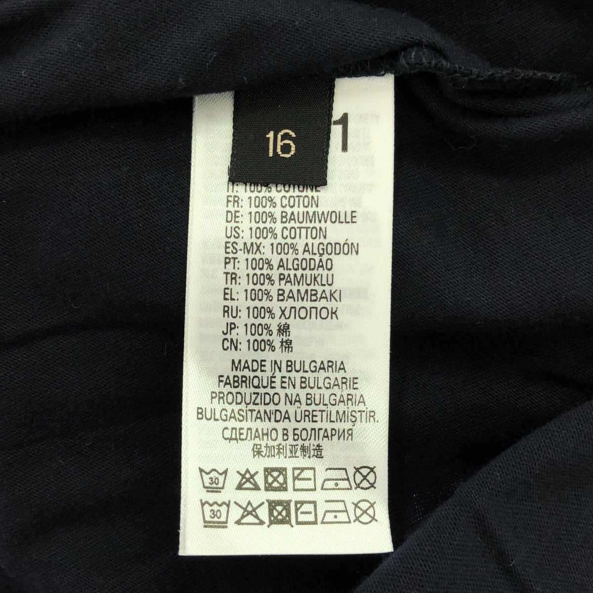 N°21 / ヌメロヴェントゥーノ | ロゴ Tシャツ キッズ | 16Y