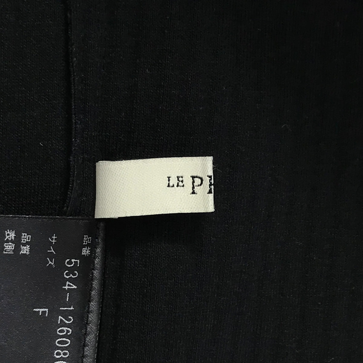LE PHIL / ルフィル | 2021SS | リブボンディング オーバー