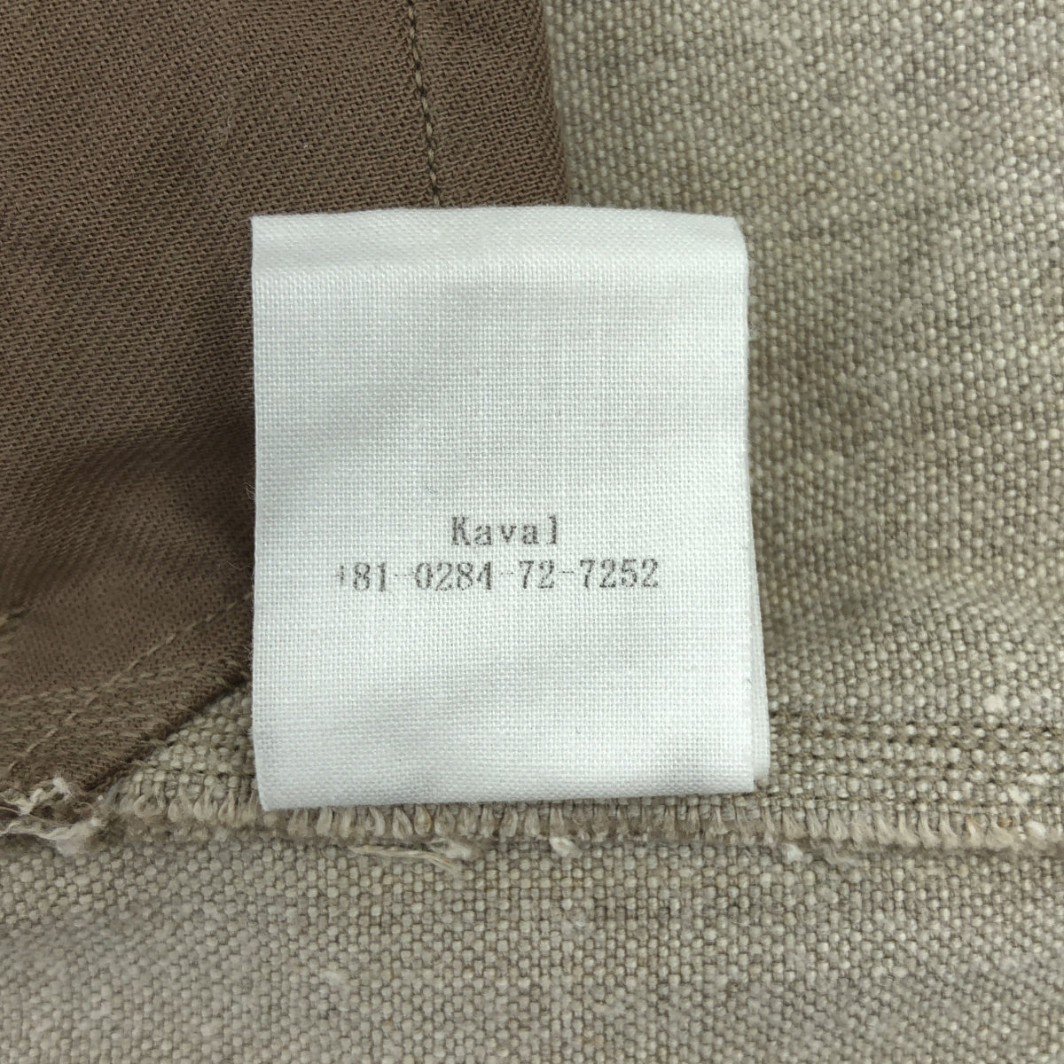 kaval / カヴァル | リネン ネップ スリット パンツ | M | ベージュ | メンズ