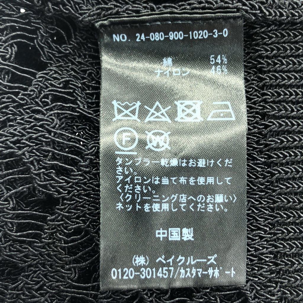 IENA | 2024AW | 棉質尼龍網眼 Polo 衫 | F |