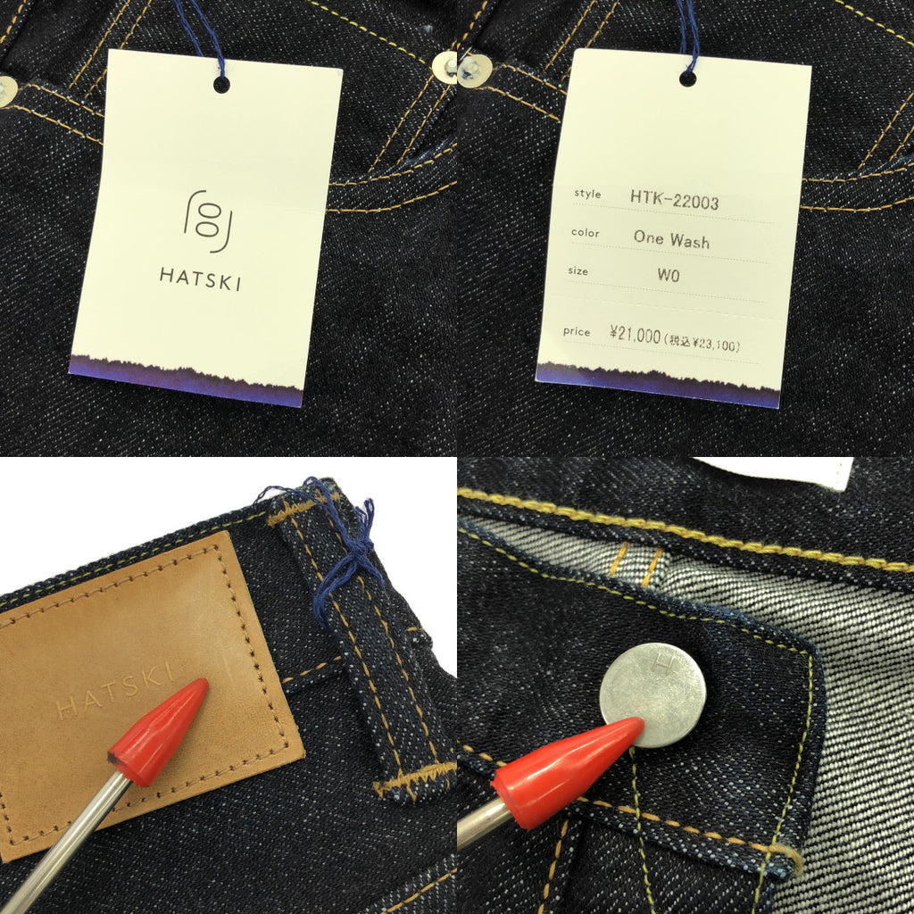 【미품】 HATSKI / 하츠키 | 가죽 패치 Wide Tapered Denim 와이드 테이퍼드 데님 팬츠 | W0 | One Wash | 여성