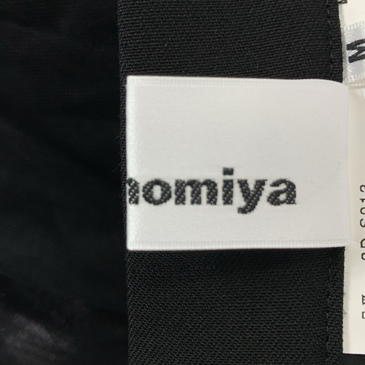 noir kei ninomiya / ノワールケイニノミヤ | 2019AW | チュール切替 サイドベルト ロングスカート | M | ブラック | レディース