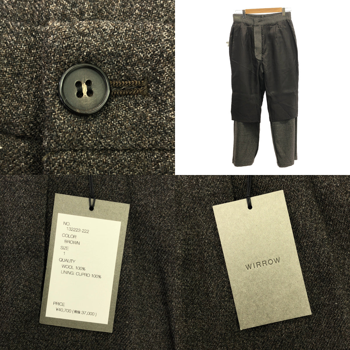【美品】  WIRROW / ウィロウ | ウール 2タック スラックスパンツ / 裏地付き | 1 | brown | メンズ