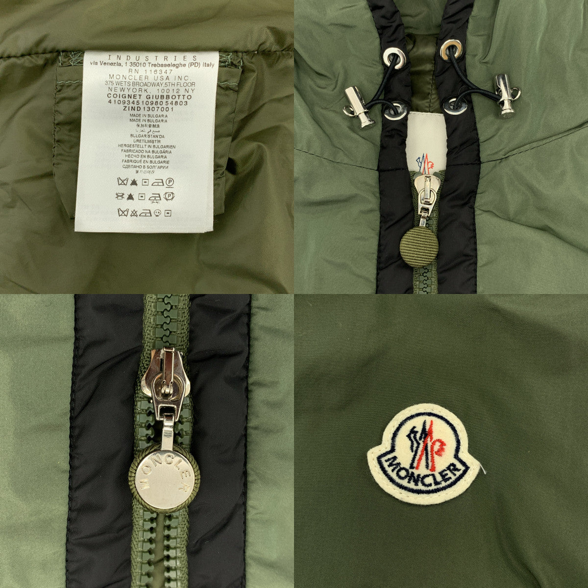 MONCLER / Moncler | COIGNET / 드로 스트링 로고 Zip 재킷 후디 | 2 |