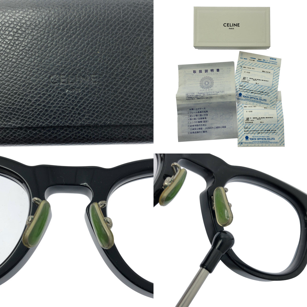 CELINE / 席琳 | 2022AW | CL50049J 威靈頓式蜂巢太陽眼鏡 | 47□24-145 | 其他