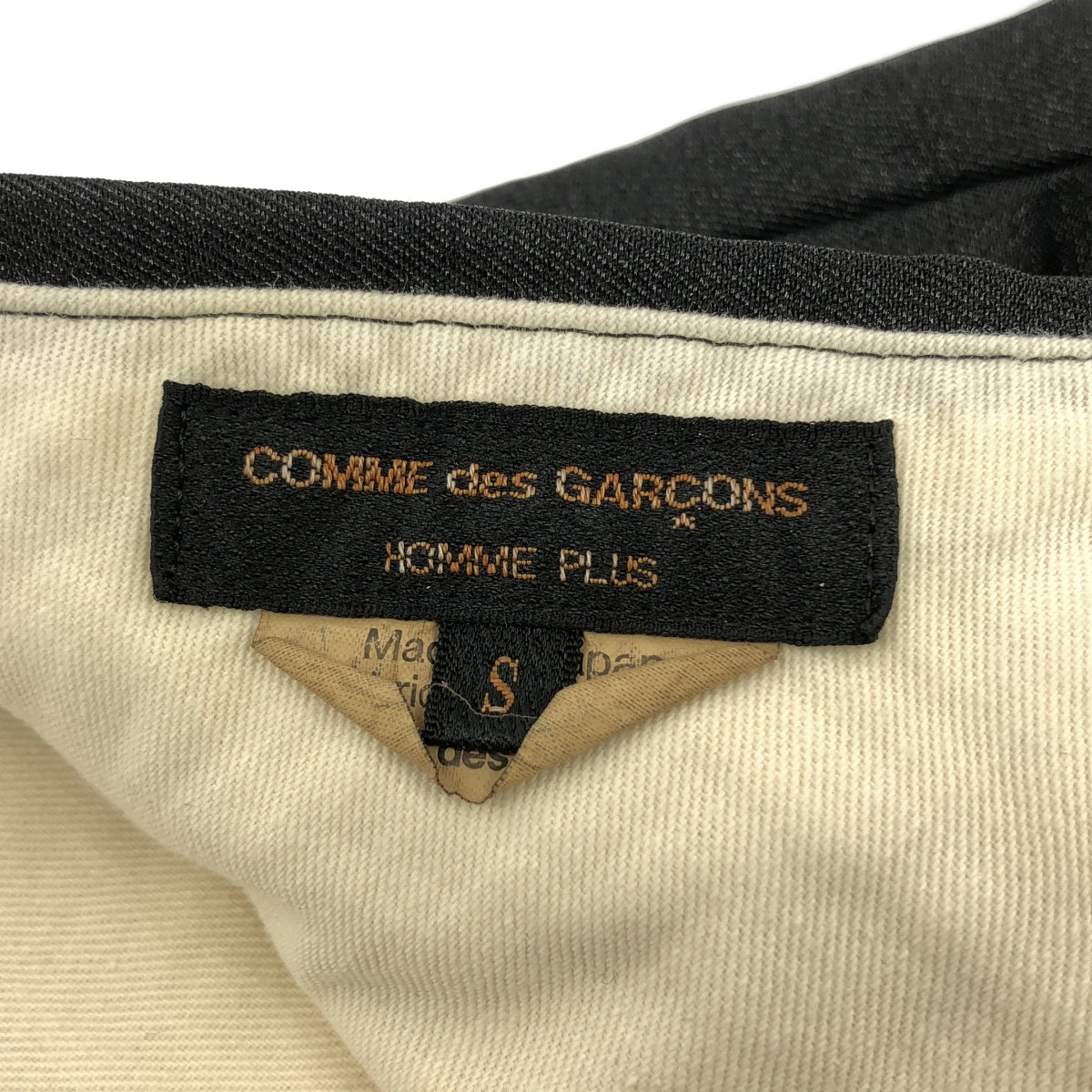 COMME des GARÇONS HOMME PLUS | 2019 秋冬 |聚酯縮水焦特布長褲| SHOPBOP S 號 |