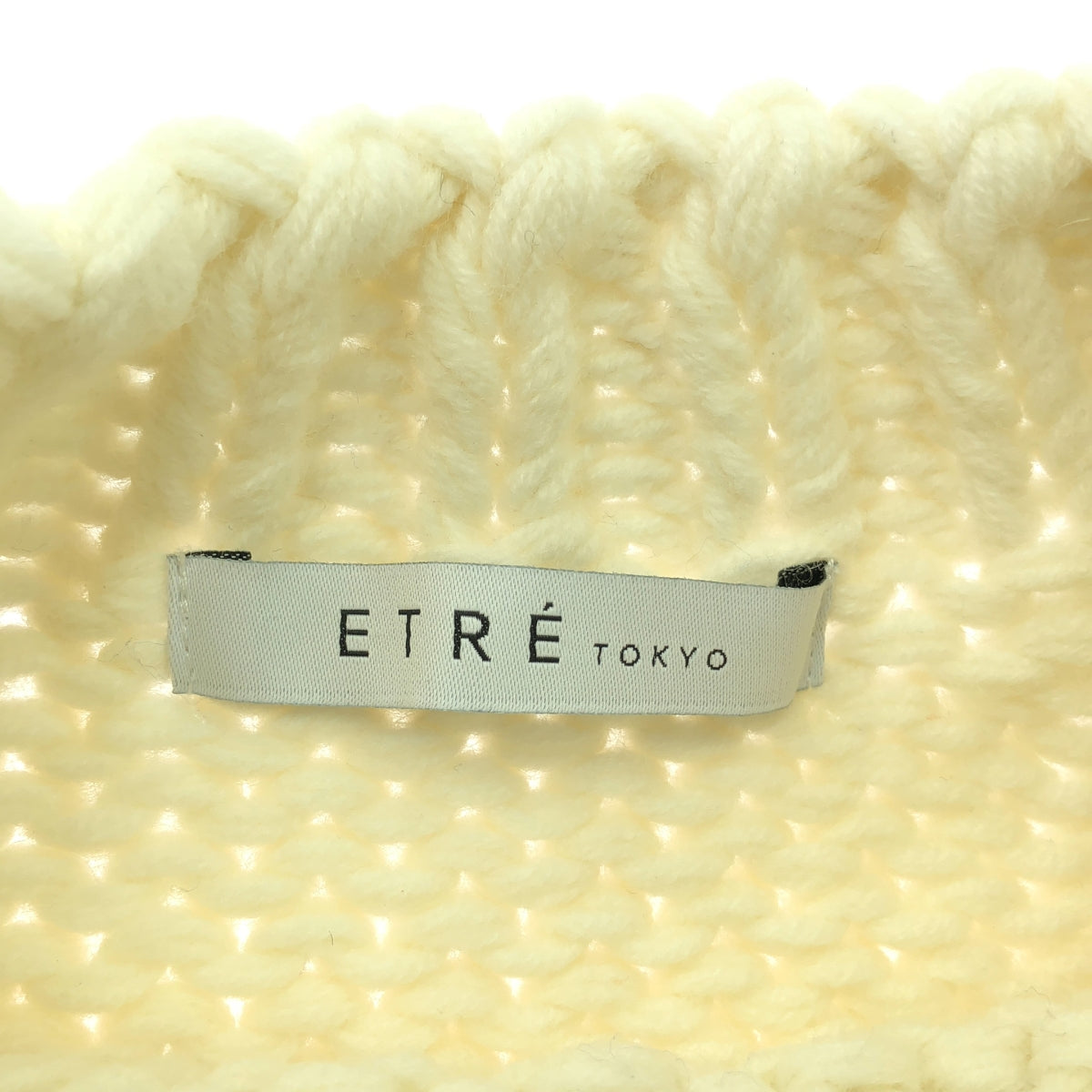 【美品】  ETRE TOKYO / エトレトウキョウ | バルキーヤーン ハンドニットプルオーバー | F | ホワイト | レディース