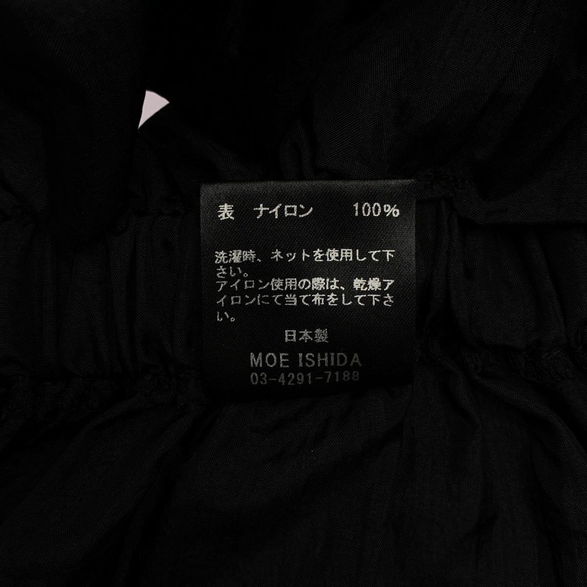 HOUGA | kiki 荷葉邊裙 / 墊圈鏤空鬆緊腰寬鬆裙裝 |