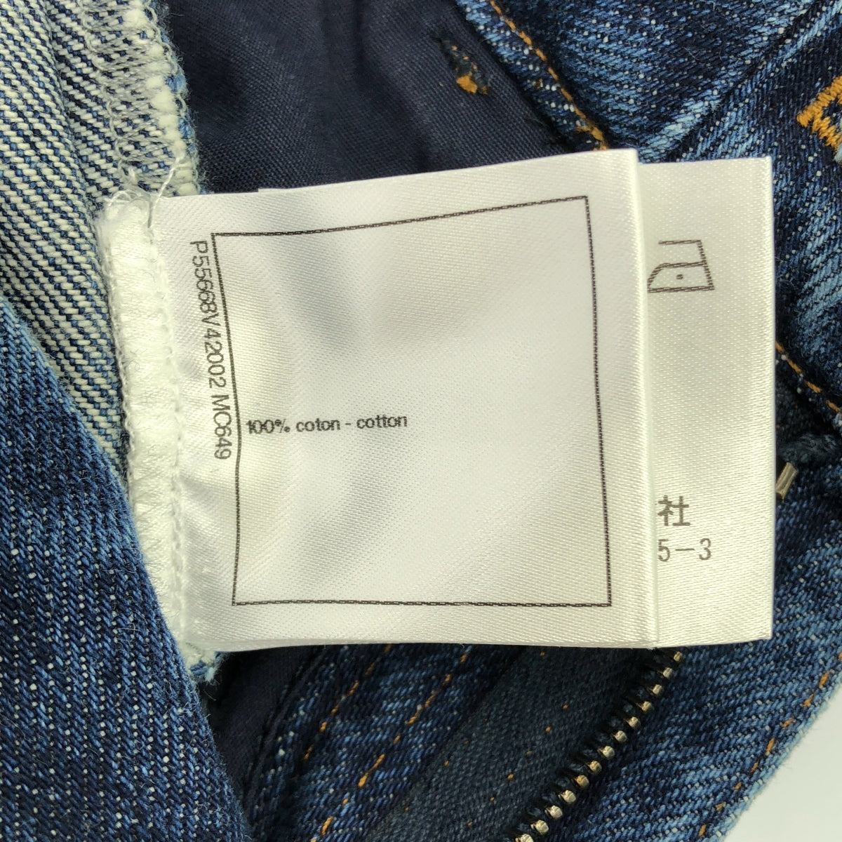 【美品】  CHANEL / シャネル | ペイント加工 ココマーク裾ジップ デニムパンツ | 34 | インディゴ | レディース