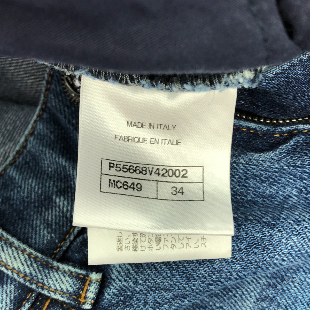 【美品】  CHANEL / シャネル | ペイント加工 ココマーク裾ジップ デニムパンツ | 34 | インディゴ | レディース