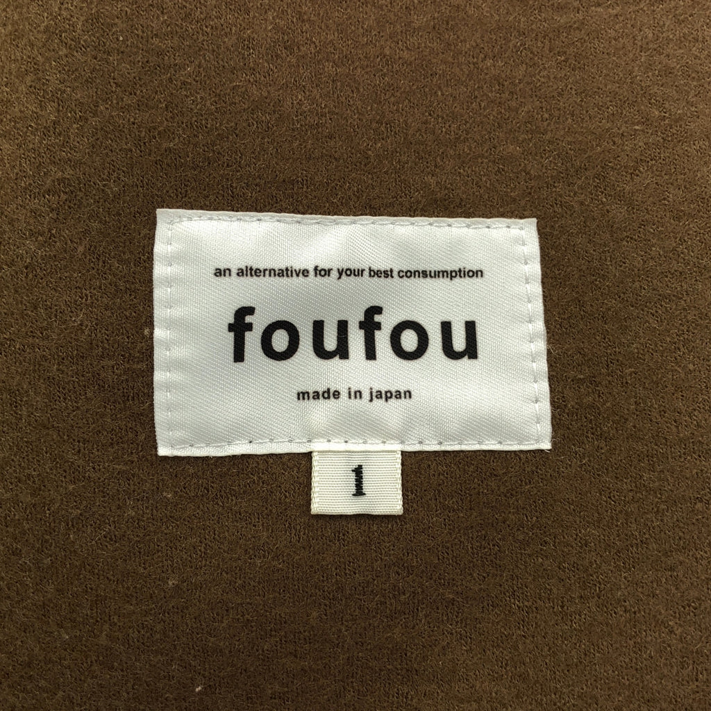 foufou / フーフー | francois coat / ベルテッド フランソワコート / 総裏地 | 1 | ブラウン | レディース