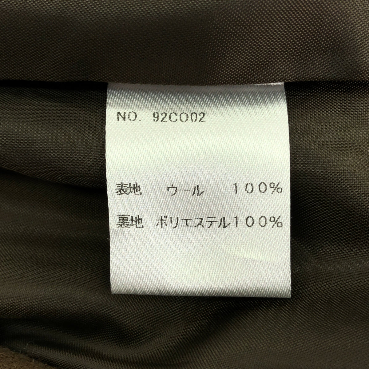 foufou / フーフー | francois coat / ベルテッド フランソワコート / 総裏地 | 1 | ブラウン | レディース