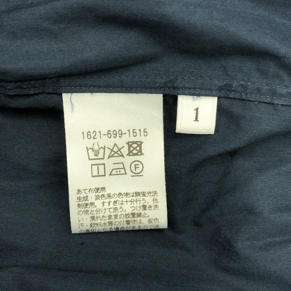 LOEFF / ロエフ | コットンポプリンプリーツロングシャツ | 1 | ネイビー | レディース