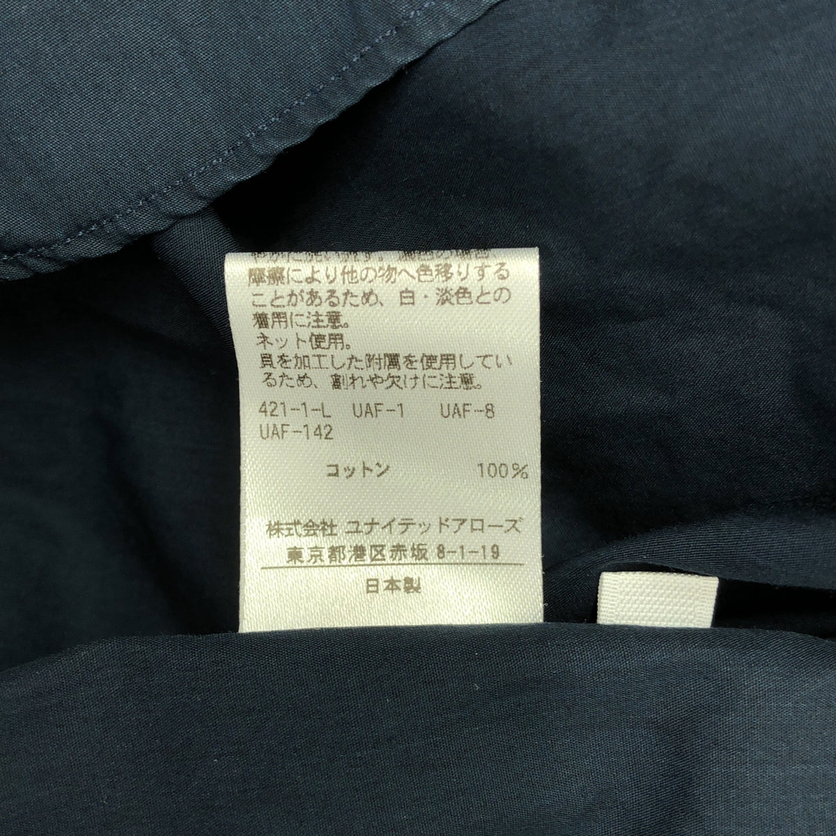 LOEFF / ロエフ | コットンポプリンプリーツロングシャツ | 1 | ネイビー | レディース