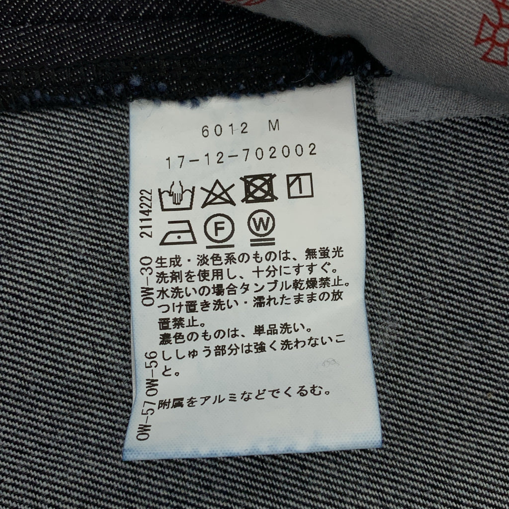 薇薇安韋斯特伍德紅標系列 | 飾有球形標誌刺繡的牛仔闊腿褲、半身裙和短褲 | 尺碼 1 | 女款