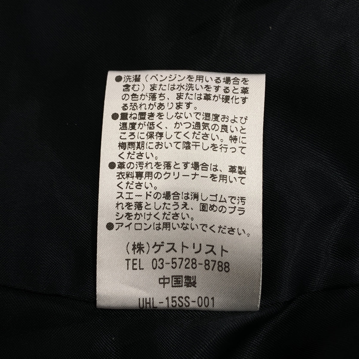 [狀況極佳] Upper Hights | 羊皮標誌拉鍊雙騎士外套 | 全襯裡 | 0 碼 | 海軍藍 | 女款