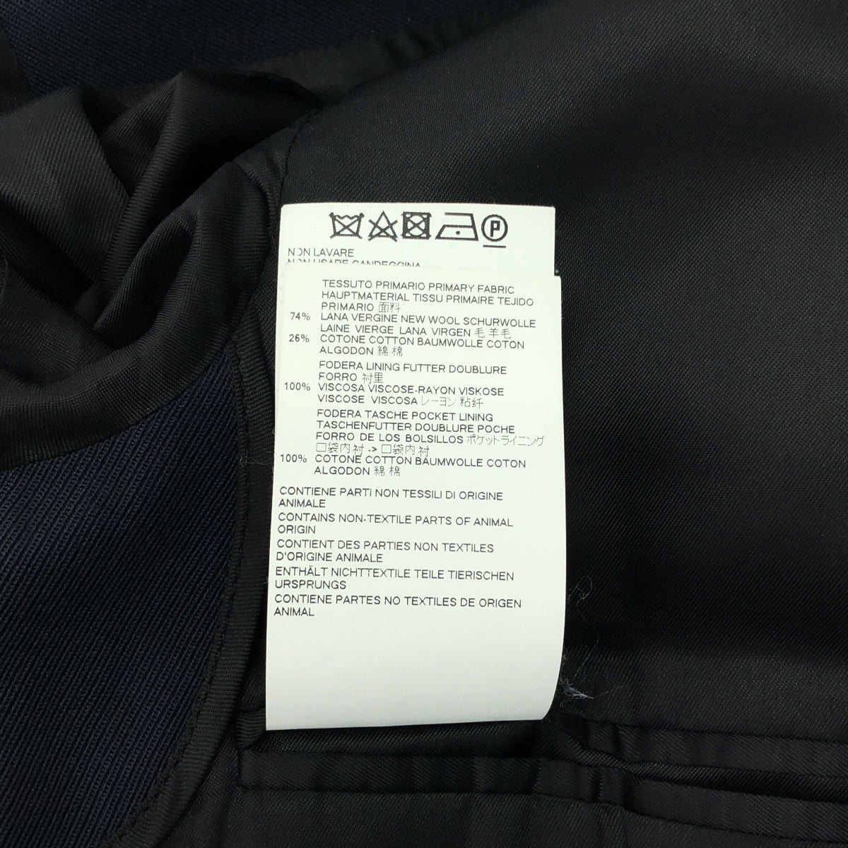 Maison Margiela | 2017SS | 軍裝風長外套 | 48 | 男款