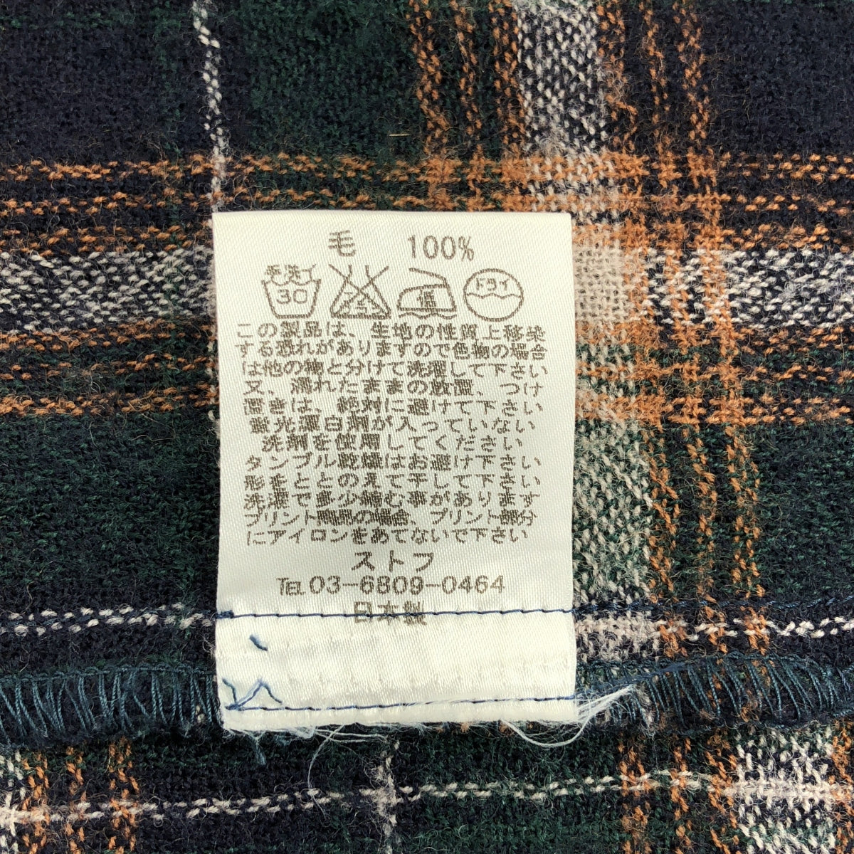 STOF / 스토프 | 울 체크 가운 코트 |