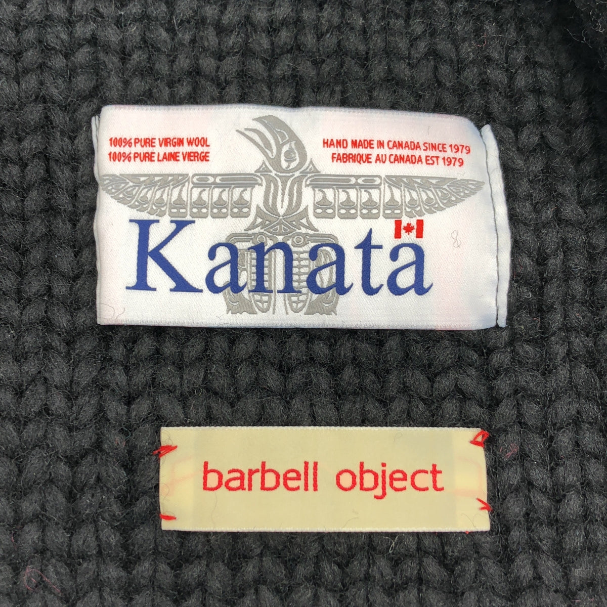 barbell object / バーベル オブジェクト | 2024AW | hn knit made by KANATA / カナタ ウール ジップ ニット | F | メンズ