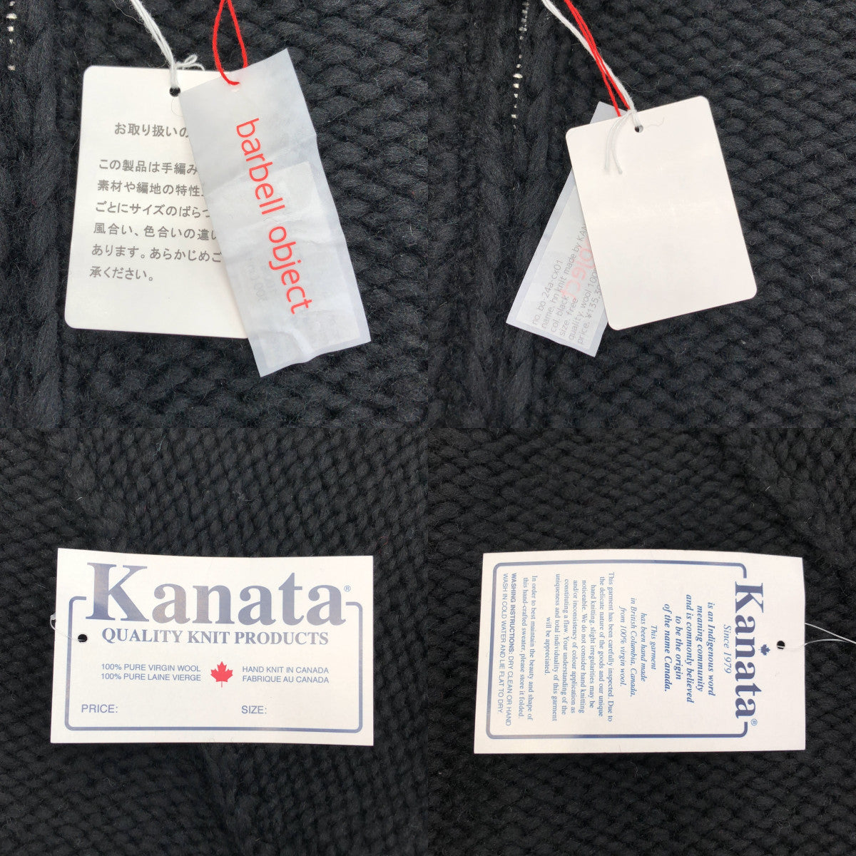 barbell object / バーベル オブジェクト | 2024AW | hn knit made by KANATA / カナタ ウール ジップ ニット | F | メンズ