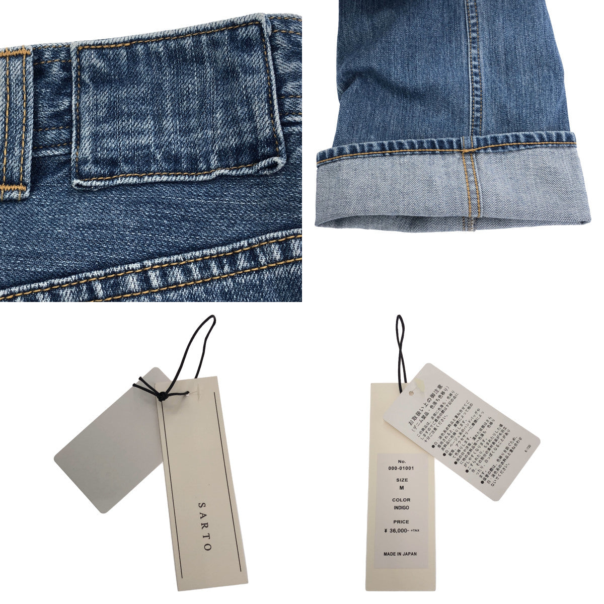 SARTO / Sarto | Cotton Flare Denim Pants / Type 001 | M | Indigo | Men's