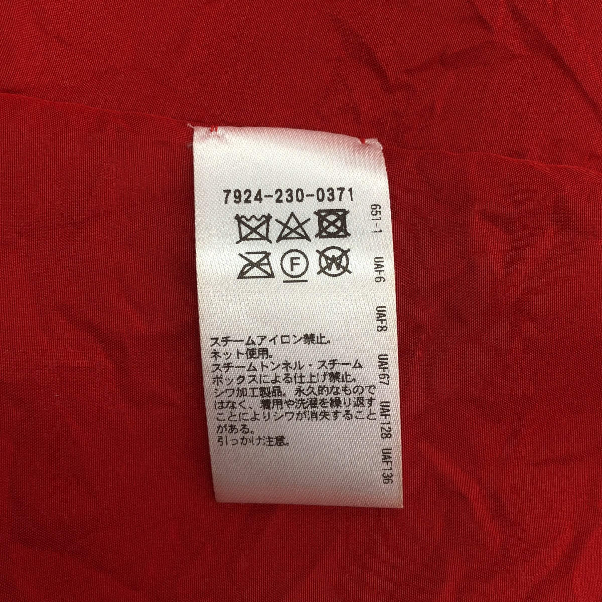 【美品】  BLAMINK / ブラミンク | 2023AW | シワ加工 シルク ロング スカート | 36 | レッド | レディース