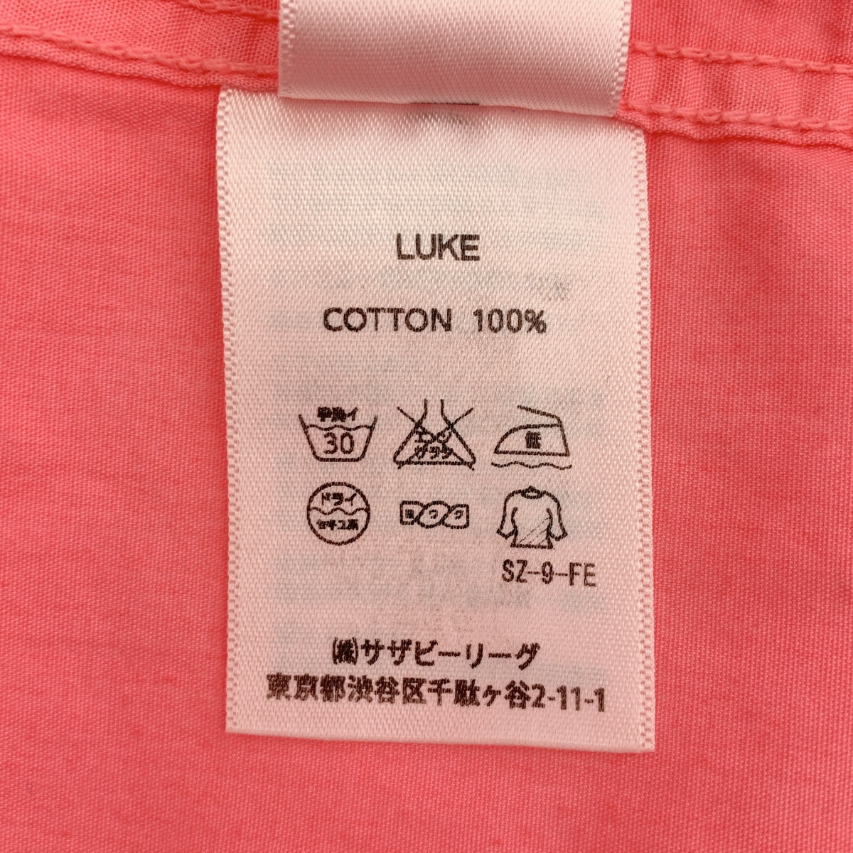 Frank&Eileen / フランクアンドアイリーン | LUKE コットン ライト