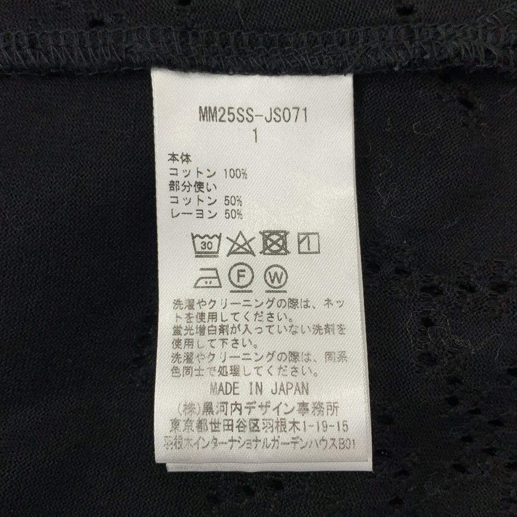 Mame Kurogouchi / マメクロゴウチ | 2025SS | Eyelet Jersey Jacquard Top / コットン ジャージー スリット ブラウス | 1 | レディース