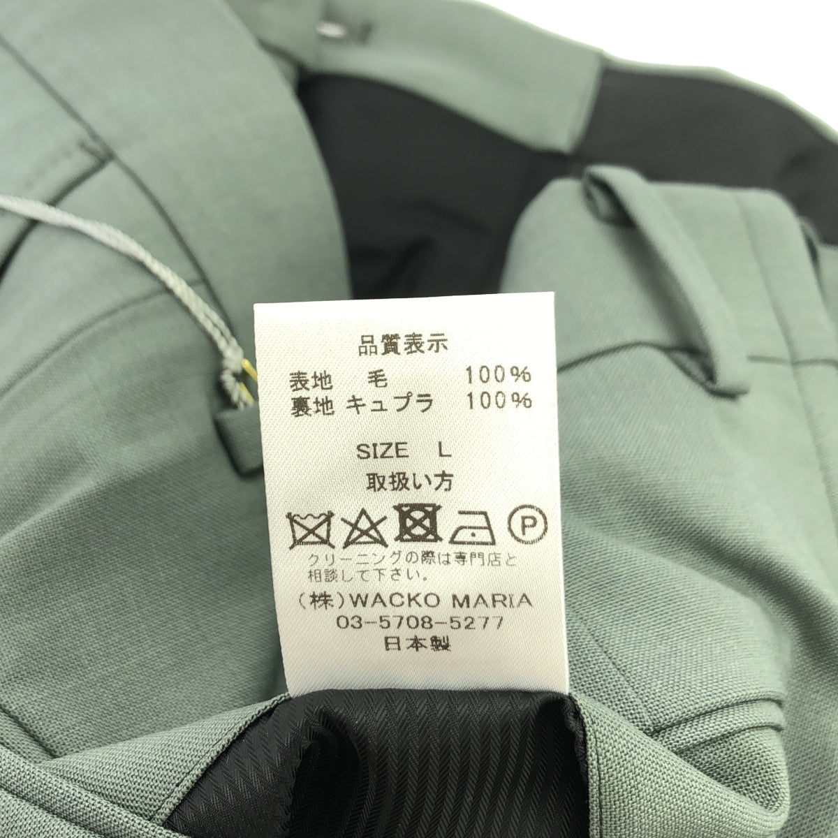 [新] WACKO MARIA | 2024SS |褶襉褲 -TYPE 2- DORMEUIL 褶襉褲 | L |灰色 |男士