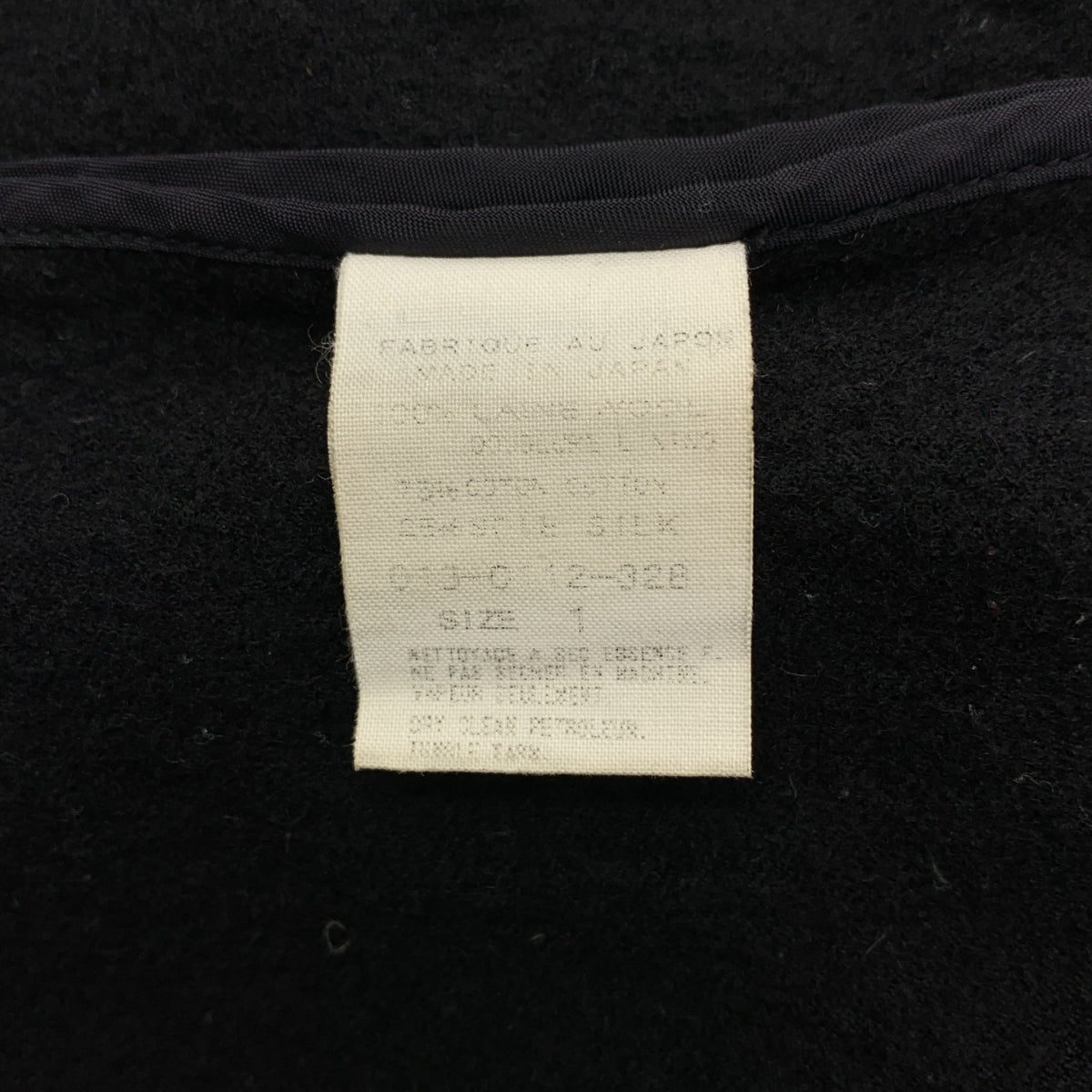 ARTS&SCIENCE / アーツアンドサイエンス | ウール縮絨 スタンドカラーコート | 1 | レディース