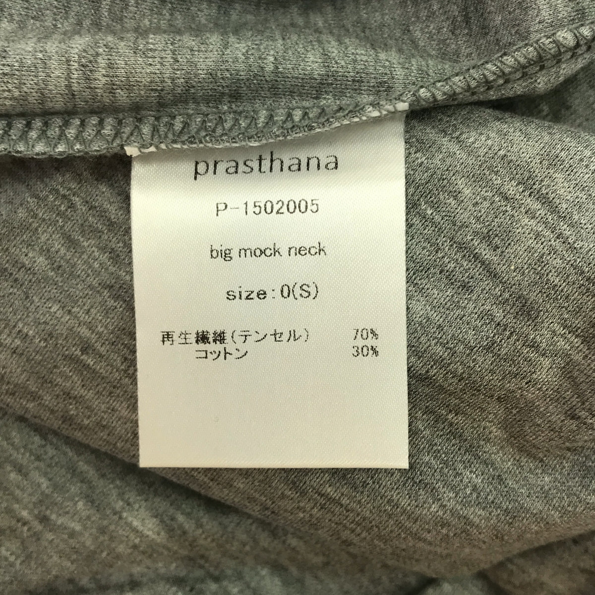 prasthana / プラスターナ | big mock neck Tシャツ | S | メンズ