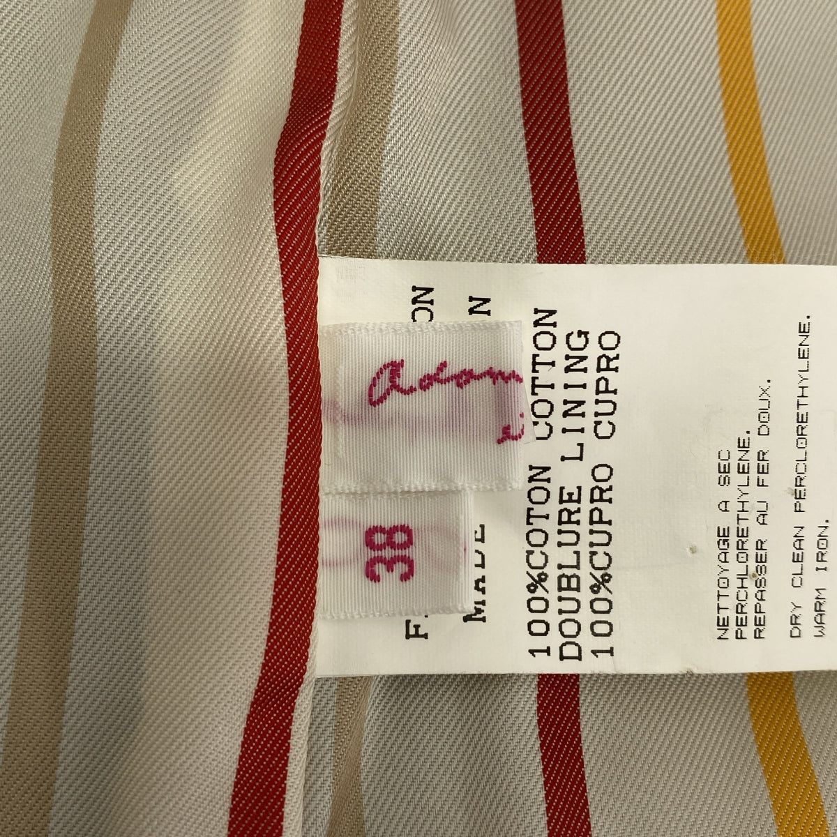 ADAM ET ROPÉ / アダムエロペ | ベルテッド トレンチコート / 柄総裏地 | 38 | ベージュ | レディース