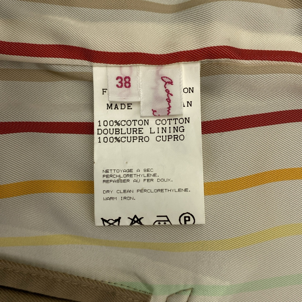 ADAM ET ROPÉ / アダムエロペ | ベルテッド トレンチコート / 柄総裏地 | 38 | ベージュ | レディース