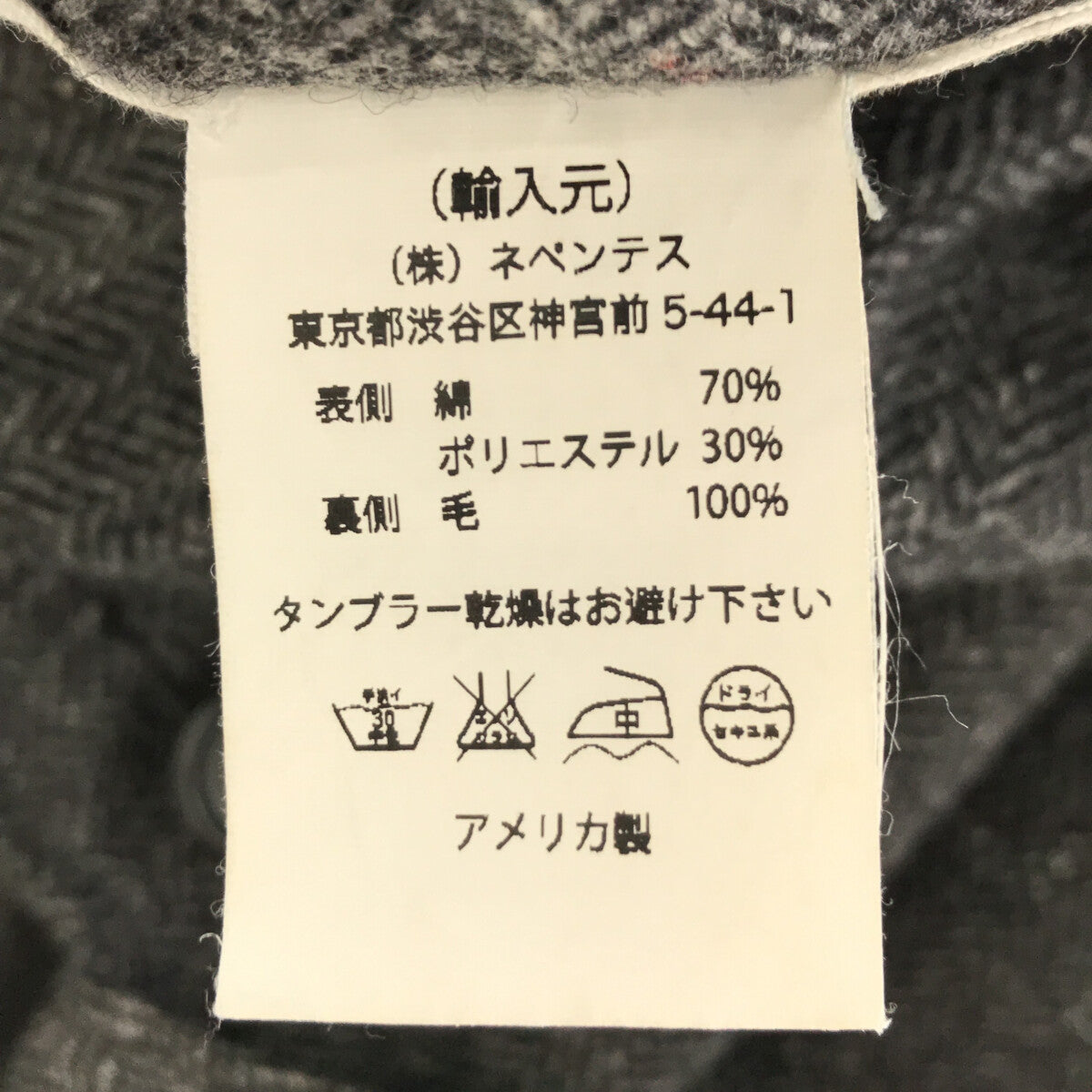 工程服裝 |雙面大衣 人字紋粗呢雙面大衣 | XS |灰色 |男士