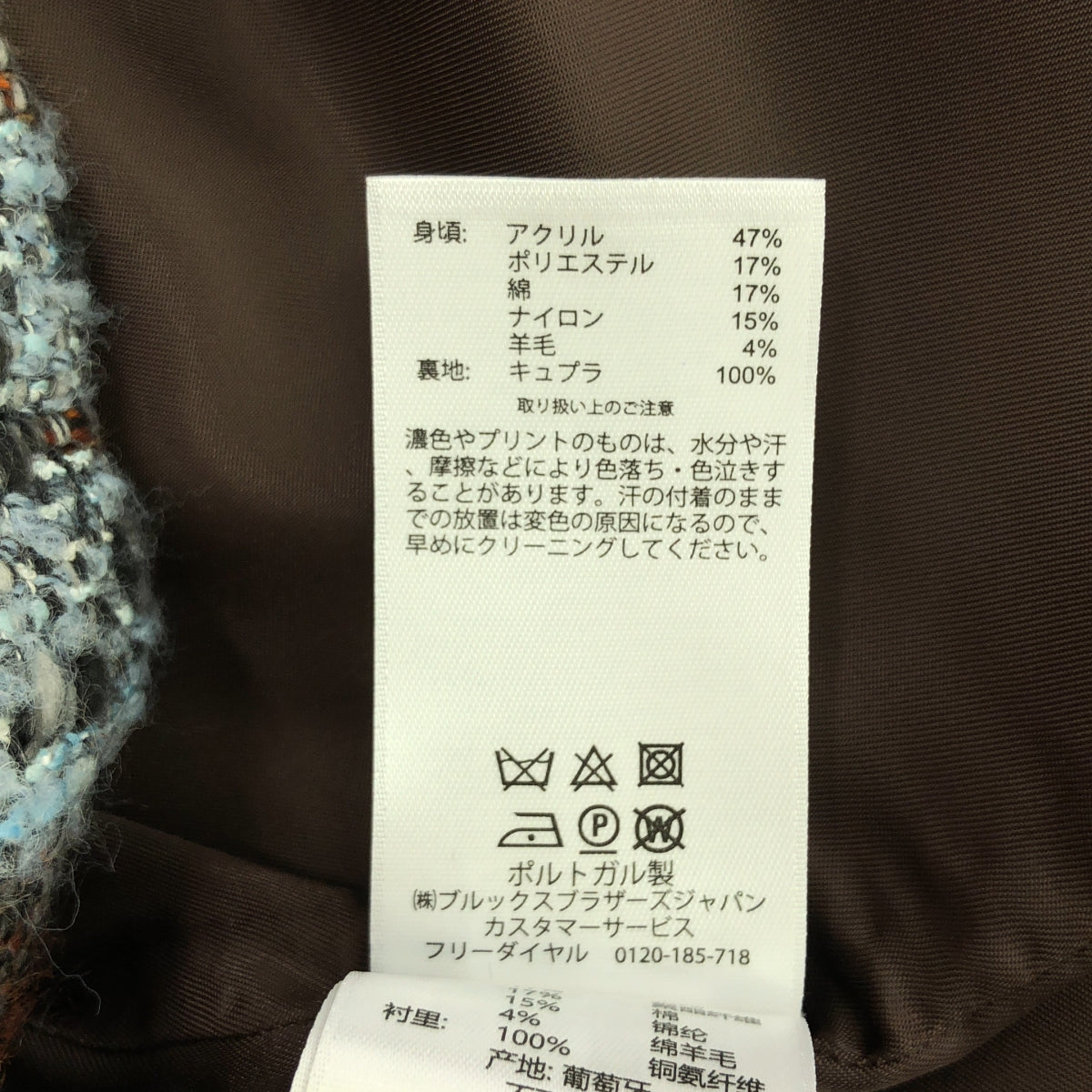BROOKS BROTHERS / ブルックスブラザーズ | × Lanificio Campore / ラニフィシオ・カンポーレ ツイード ドレス ワンピース | 0 | ブルー/ブラウン | レディース