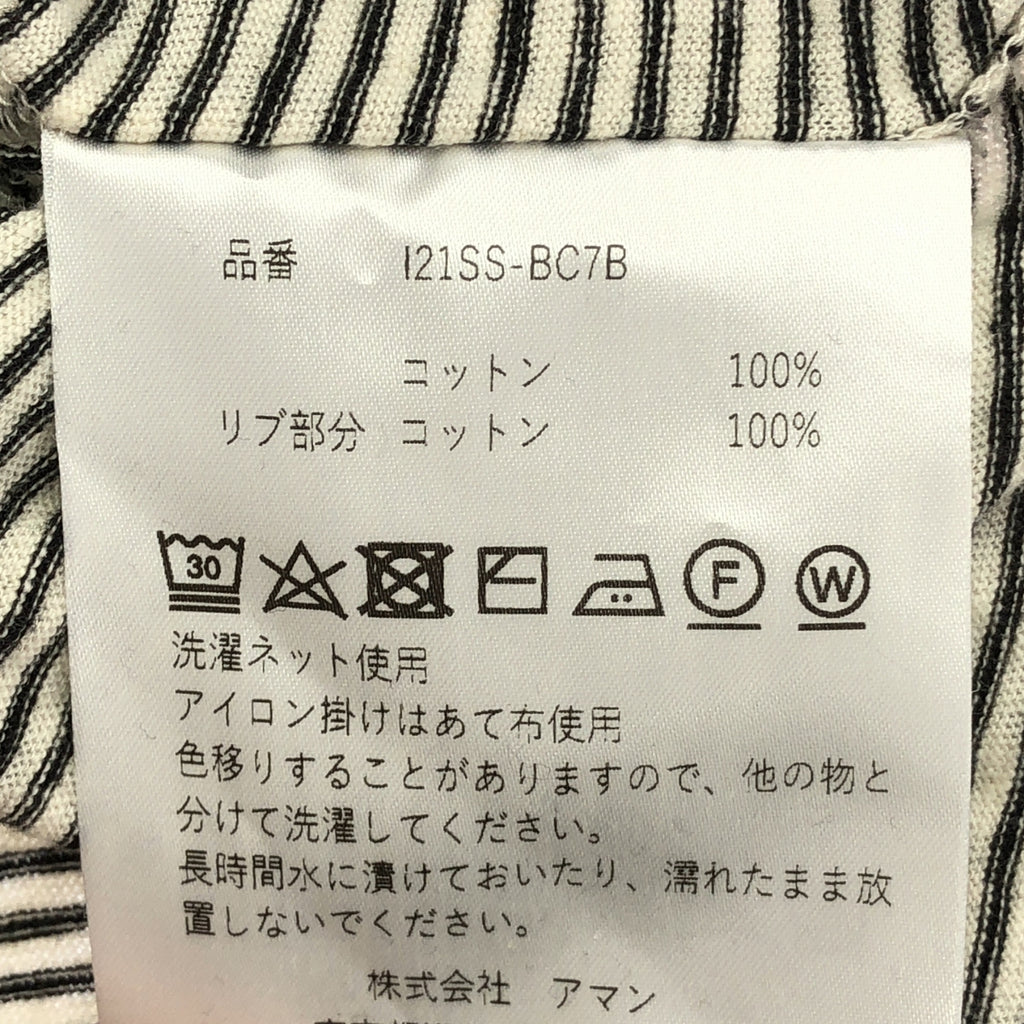 INSCRIRE | 棉質條紋上衣 | M碼 | 女款