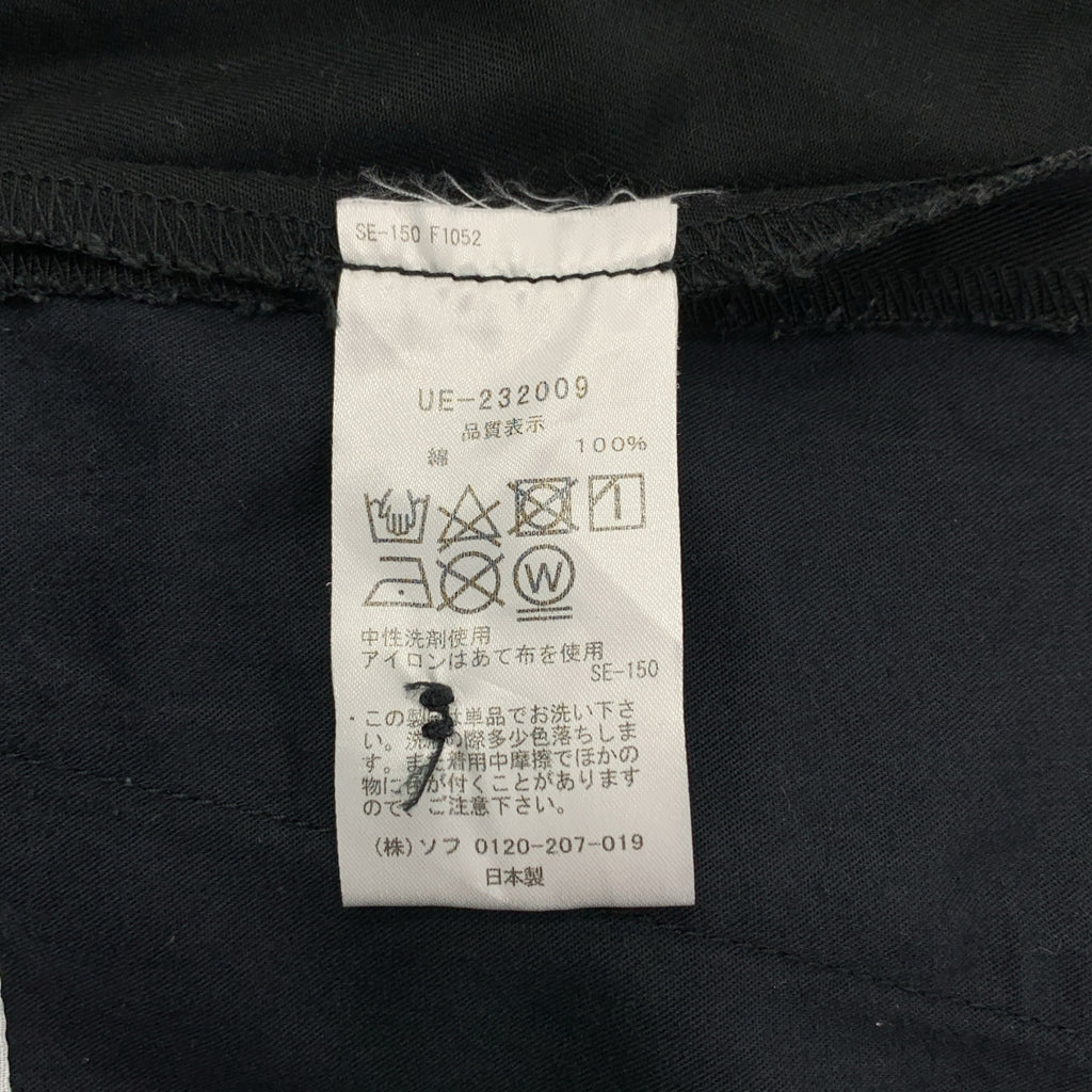 uniform experiment / ユニフォームエクスペリメント | 2023AW | SIDE POCKET TAPERED PANTS / サイド ポケット テーパード パンツ | 3 | メンズ