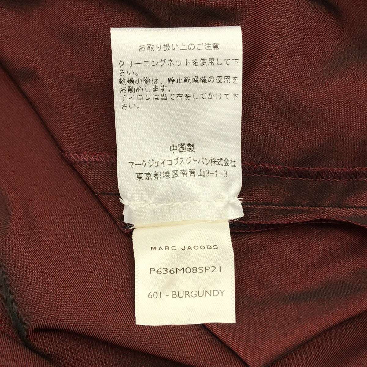 Marc Jacobs Heaven 系列 | 套裝 / Logo 貼片開領短袖襯衫/短褲 | XS 碼 | 男士